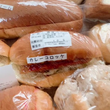 ヨテchanさんが投稿した舟石川駅西ベーカリーのお店ベーカリーtaimu/ベーカリータイムの写真