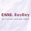 🛒Onni批發專櫃彩妝保養|香水香氛|藥妝|隱眼|飾品|歐美日本韓國各國代購