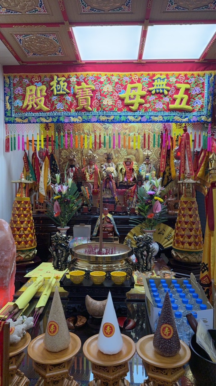 💮無極妙善宮🪷觀音佛祖❄️瑤池金母