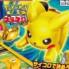 熊本プラコロ部