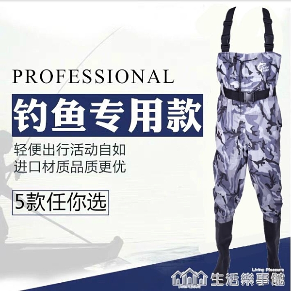 EN路亞釣魚半身下水褲捕魚涉防水雨衣服過膝耐磨連體全身網紅新品