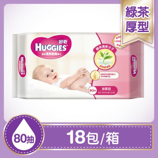好奇綠茶清爽親膚嬰兒濕巾(厚型)80片x18包箱購