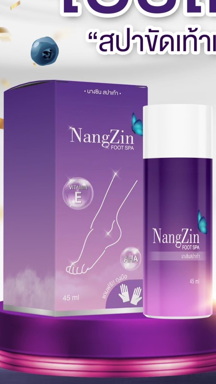 NangZin Affiliate