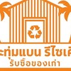 ♻️กระทุ่มแบน♻️ Member