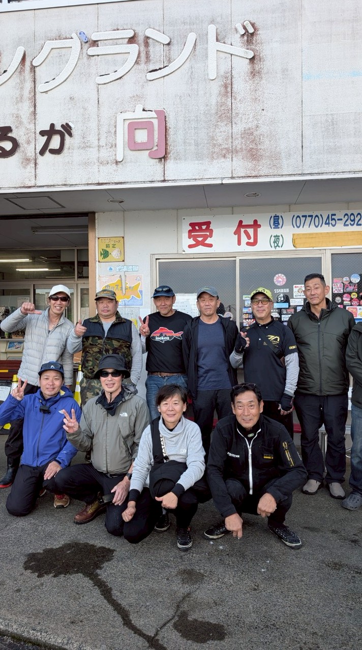 海上釣堀研究部
