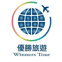 優勝旅行社