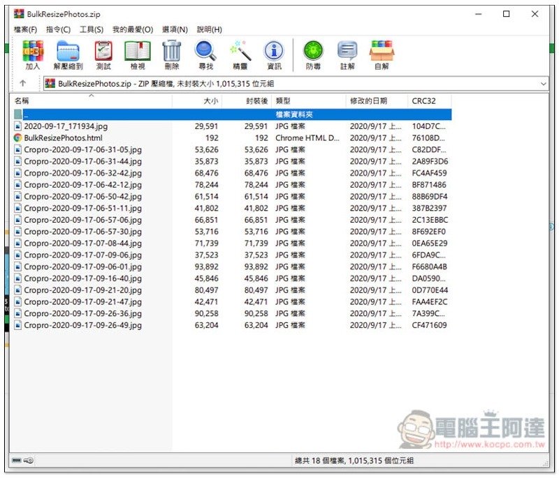 Cropro-2020-09-17-18-16-39