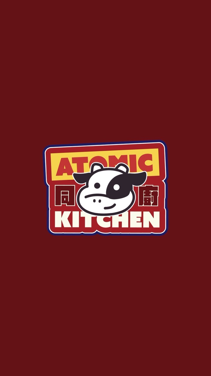 同廚Atomic kitchen