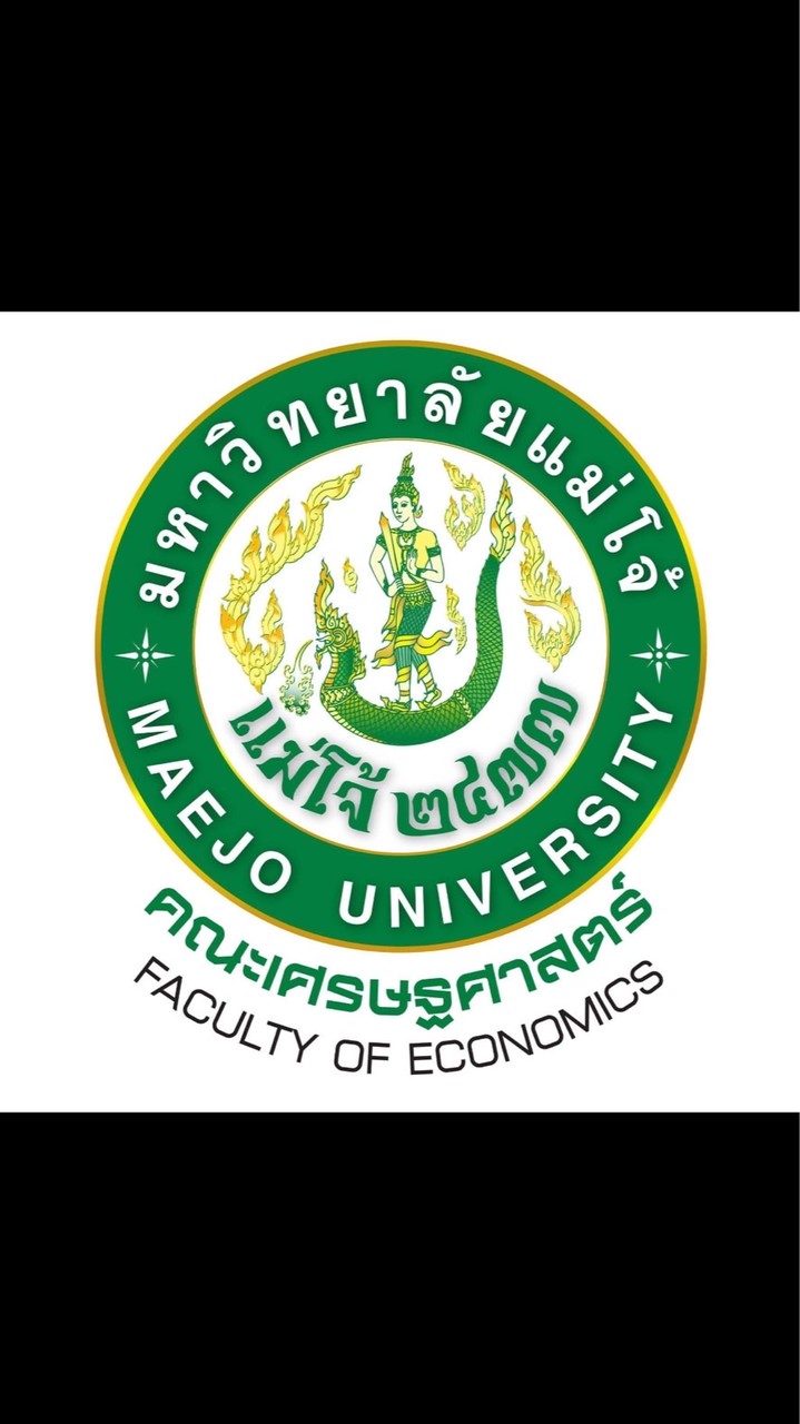 คณะเศรษฐศาสตร์ อินทนิลช่อที่91