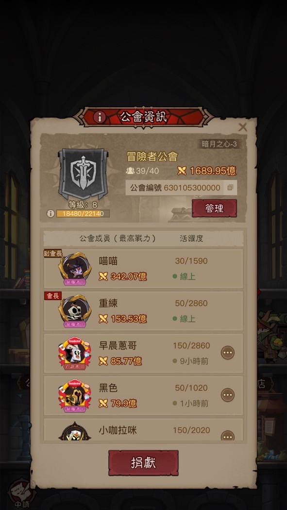 英雄刷刷刷S3