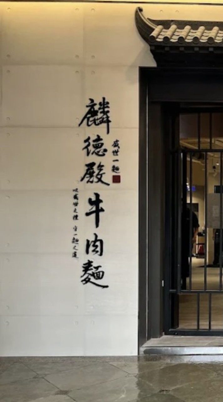 營運事業二群-北五處