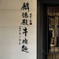 營運事業二群-北五處
