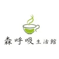森呼吸生活處方行動服務
