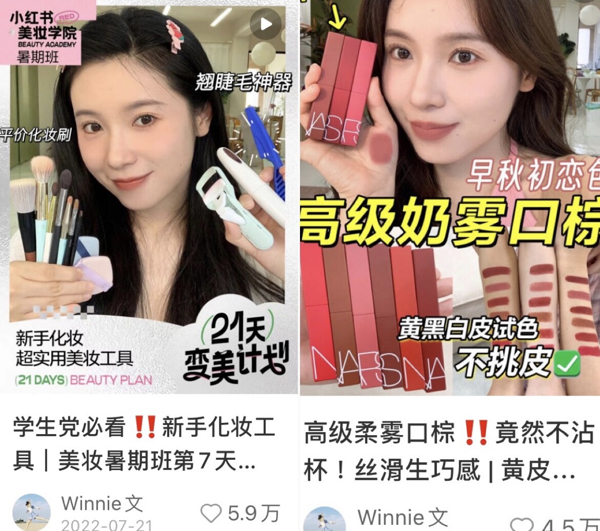 粉絲破百萬的小紅書美妝博主推薦3：Winnie文