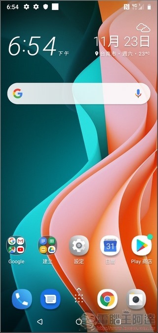 HTC Desire 19s UI 與效能 - 01