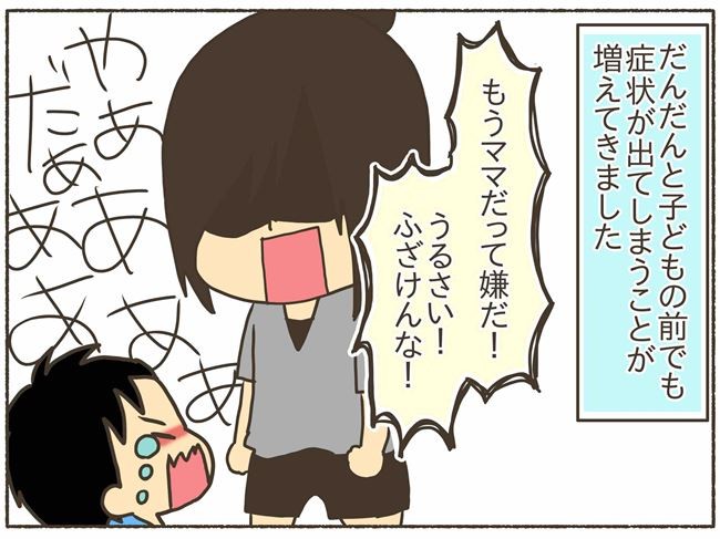 生後4カ月 陰唇癒合 いんしんゆごう と診断されて 体験談