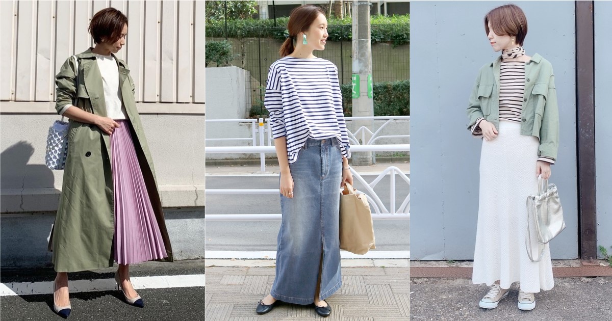 大人感長裙穿搭這樣完成！透過材質變換就能表現不同個性