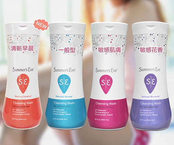 Summer s eve 私密沐浴露 大容量444ml 私密肌清潔 浴潔露【PQ 美妝】NPRO