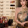 保養天后跨境直播