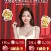 保養天后跨境直播