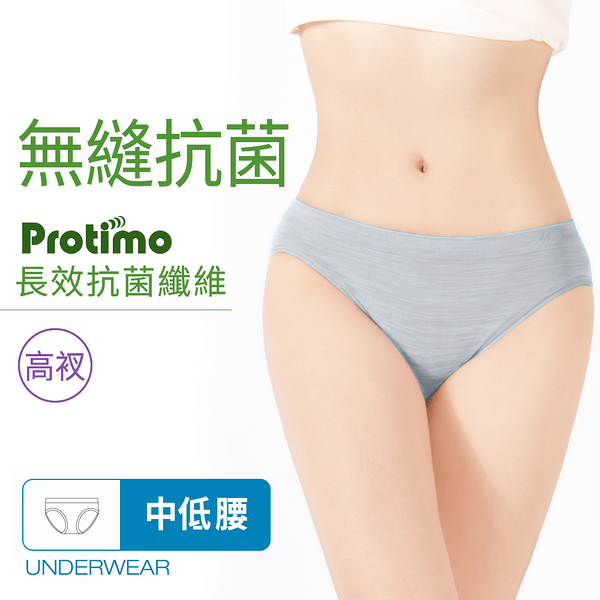 瑪榭。花紗無縫抗菌三角褲-中低腰 MW-01731 灰藍