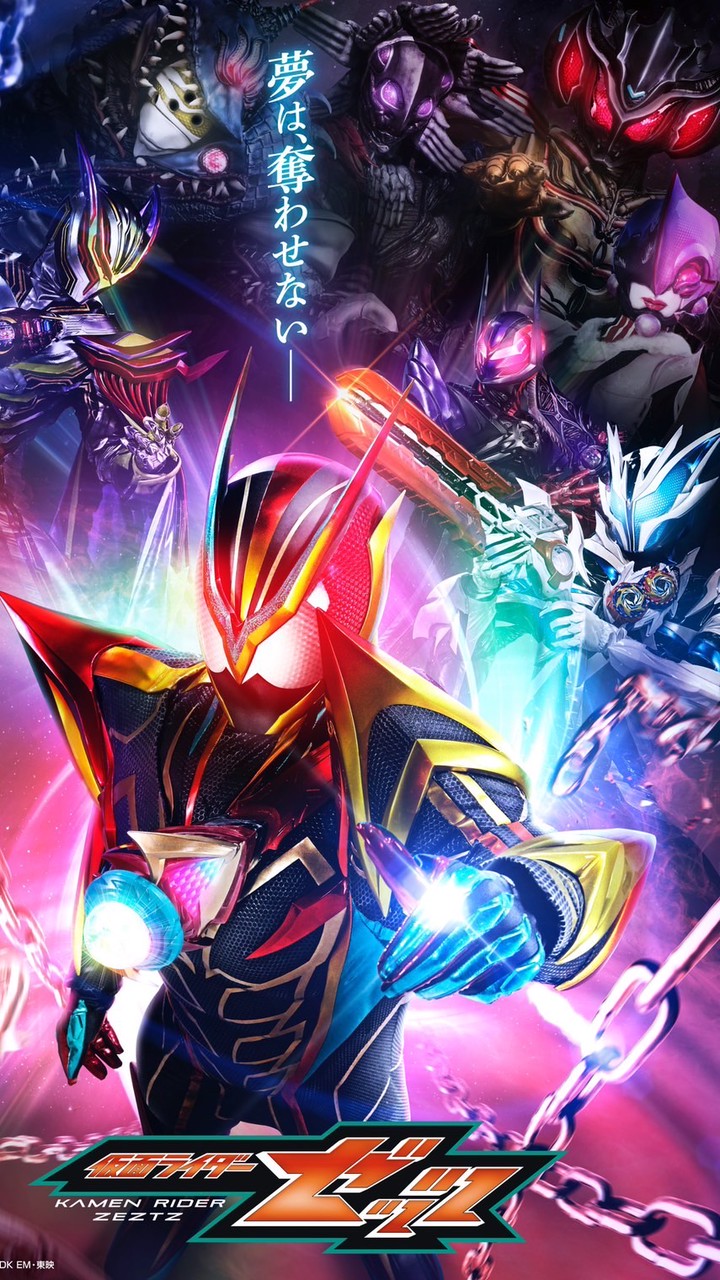 仮面ライダーフレンズ