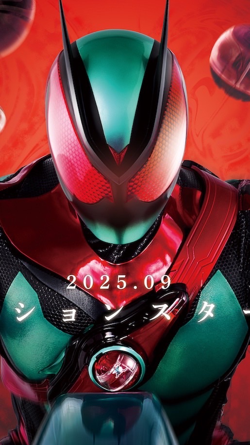 仮面ライダーフレンズ