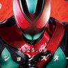 仮面ライダーフレンズ