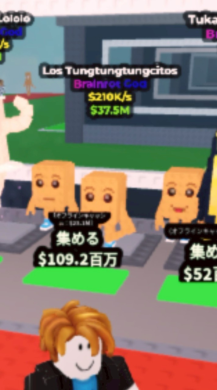 ブレインロットを盗む・交換・雑談オプ　30人で秘密ラキブロ配布！