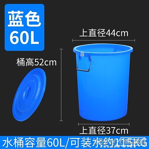 大號垃圾桶戶外垃圾環衛桶廚房家用分類桶水桶餐廚商用桶帶蓋