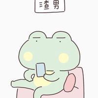 村村村👾
