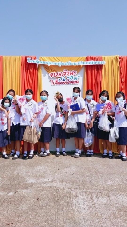 รุปปัดชิมปอหก