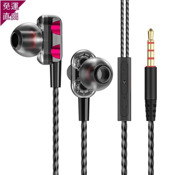 耳機 四核雙動圈重低音炮耳機入耳式掛耳手機電腦通用男女生高音質有線游戲適用 開學季限定