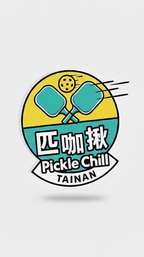 匹咖揪 匹克球台南揪團群