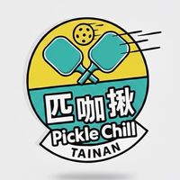 匹咖揪 匹克球台南揪團群