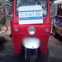 TukTukSiam TookTookBkk