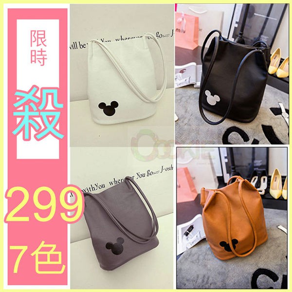 側背包 韓版卡通素色百搭單肩包 大包包 水桶包【庫奇小舖】