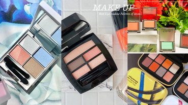 2020專櫃眼影盤推薦！夏季新品眼彩合輯，香奈兒、植村秀必收，黛珂眼影凍日網爆討論！