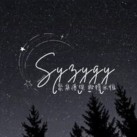 陌上-TFBOYS 十週年線下聚會