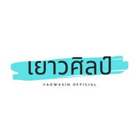 เยาวศิลป์  Group
