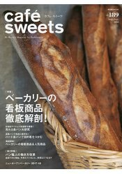 cafe -sweets 咖啡廳甜點 Vol.189