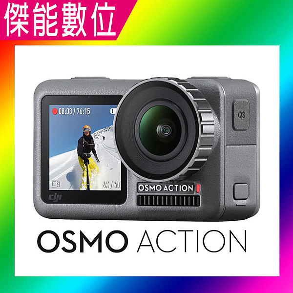 前後雙螢幕，可自由切換拍攝視角 4K HDR影片 語音控制 (支援中文/英文) 裸機防水可達11米