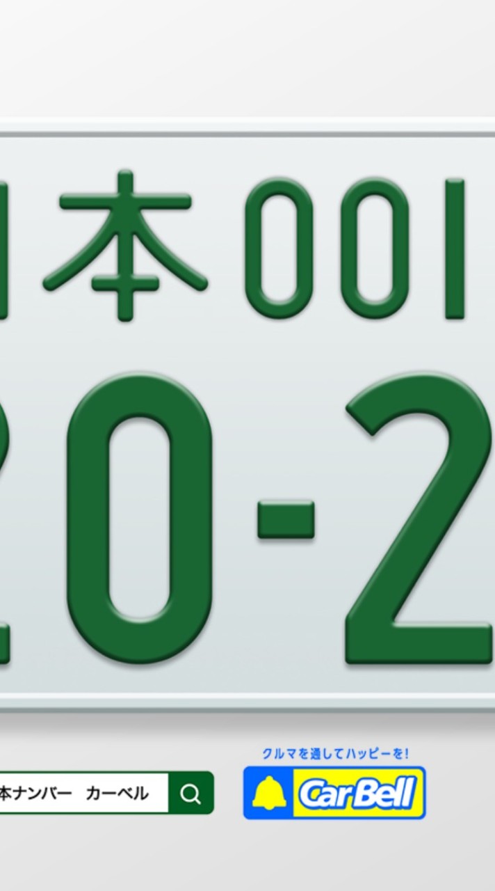 カーパーキングTDP組のメンバーのみ有効
