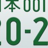 カーパーキングTDP組のメンバーのみ有効