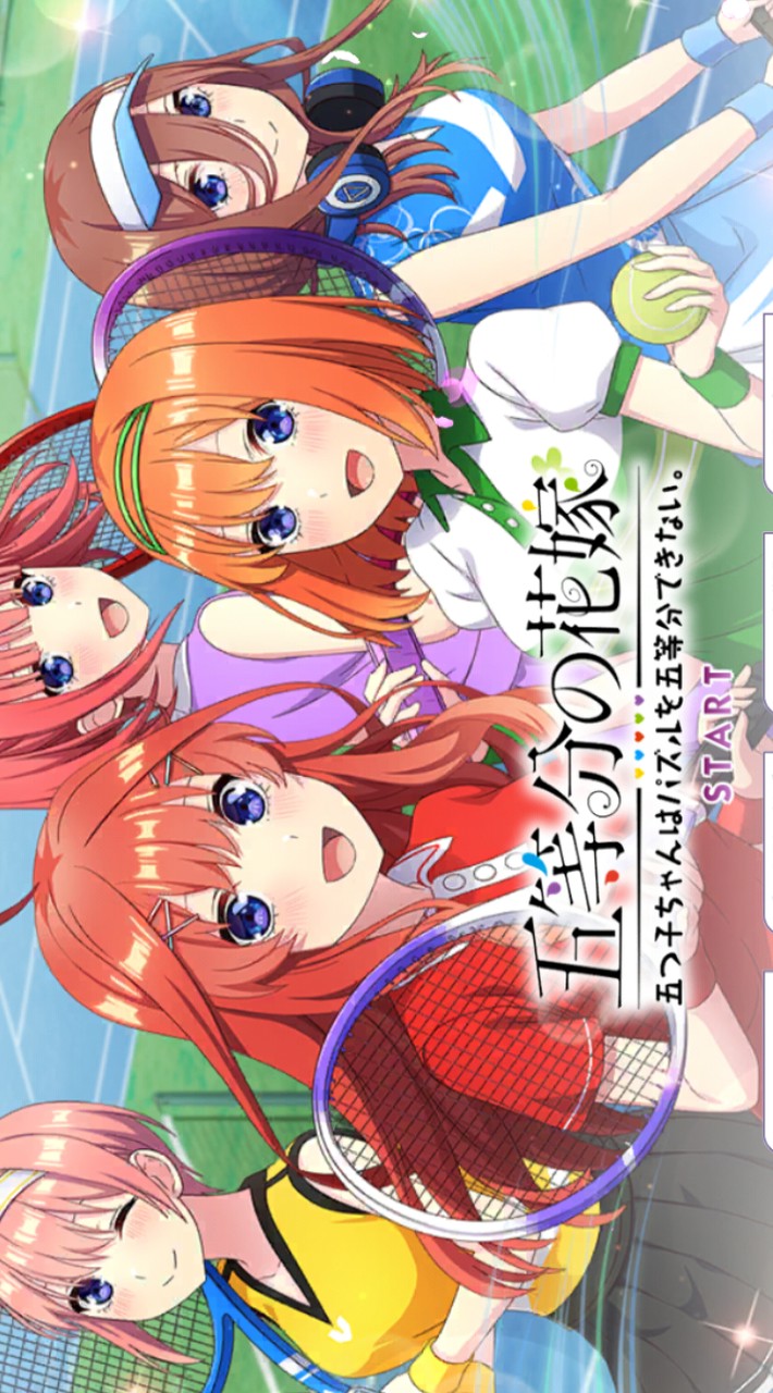 ごとぱずチャット民ー！！