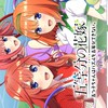 ごとぱずチャット民ー！！