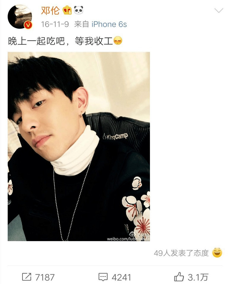 《乘風破浪的姐姐》精彩情史3：金晨