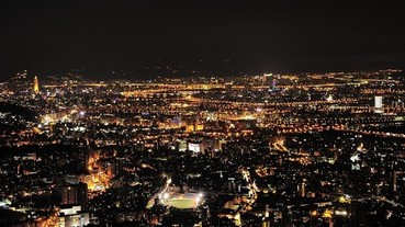 約會就是要看夜景 台灣絕美十大夜景！