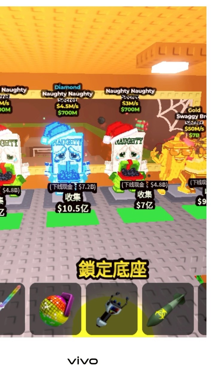 偷走一個大腦紅討論群