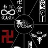 東リべ好き集まれー！🎴